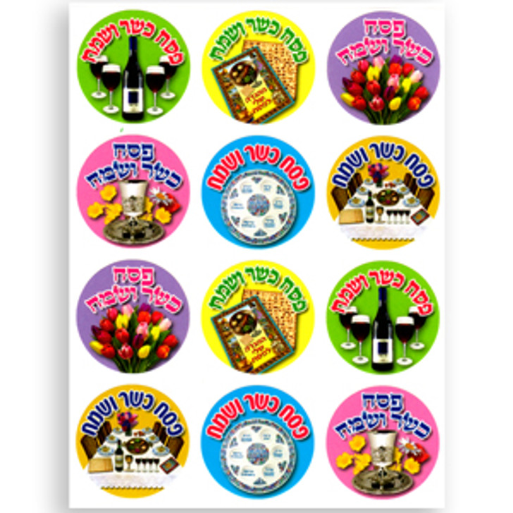 Happy & Kosher Passover Stickers