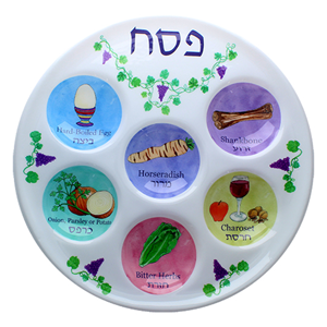 Disposable Seder Plate - Artsy