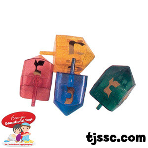 12 Fillable Dreidels