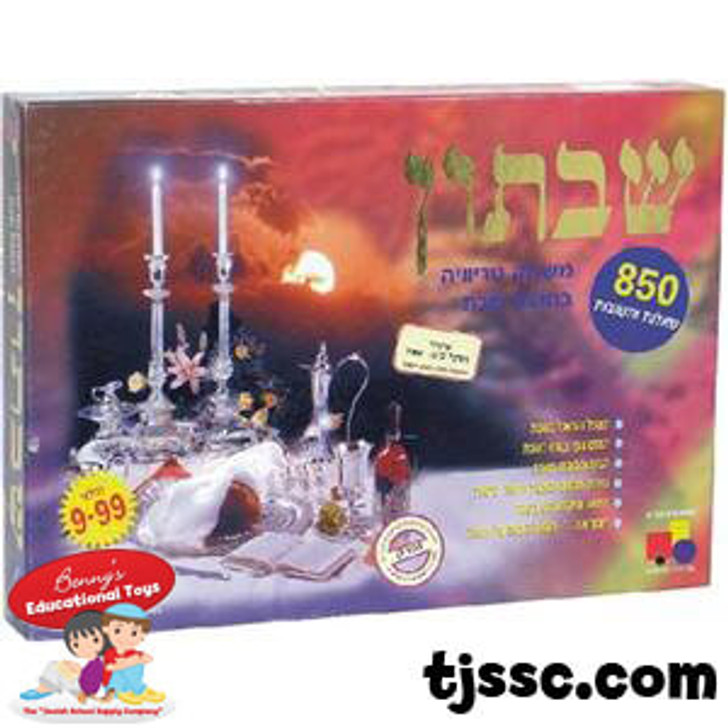 Shabatton - Trivia Game in Hebrew