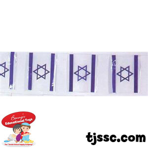 Israeli Flag Plastic Flag Chain. 166 feet long