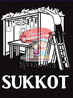 Sukkot Velvet Art