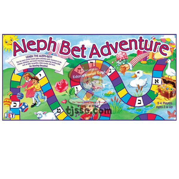 Aleph Bet (Hebrew Alphabet) Adventure Board Game