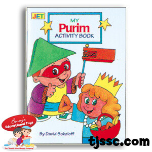 Purim Mini Activity Book, 4"x 6"