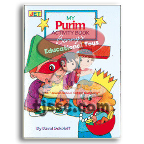 Purim Mini Activity Book, 4"x 6" (in Bulk as low as $0.99)