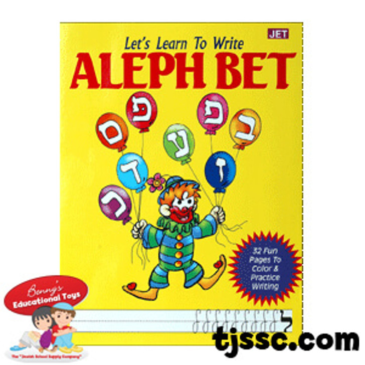 Let's Learn to Write Hebrew Aleph Bet (Hebrew Alphabet)