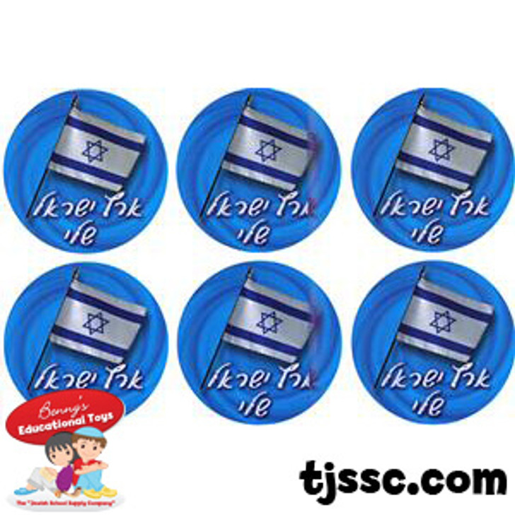 My Land of Israel Stickers