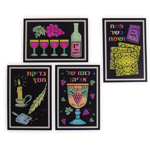 Passover Stained Glass Project