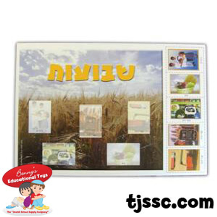 Shavuot Photo Quality Cut and Paste Kits