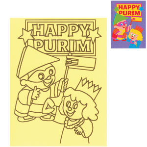 "Purim", Single Self-Adhesive Jewish Sand Art Board, Including Sand