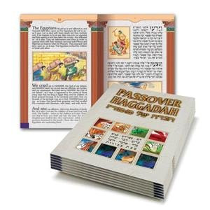 "Am" Passover Haggadah