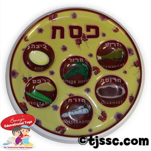 Disposable Seder Plate - Flower Design (BULK as low as $1.79)