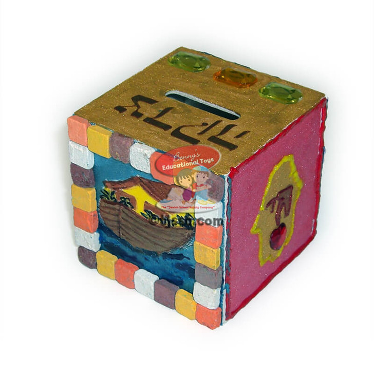 Decorated Jewish Charity Box for Tzedakah using Israeli Mosaic Stones