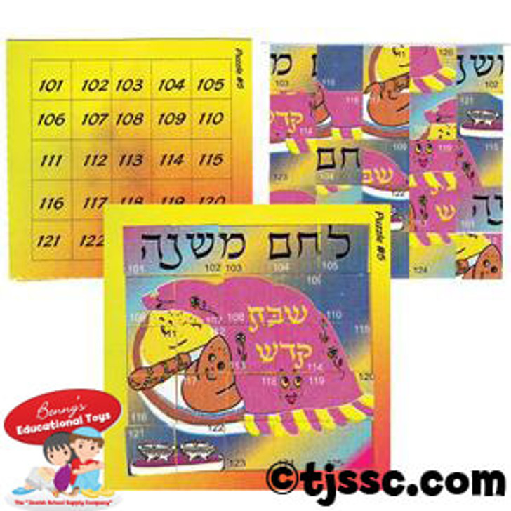 Shabbat Puzzle stickers