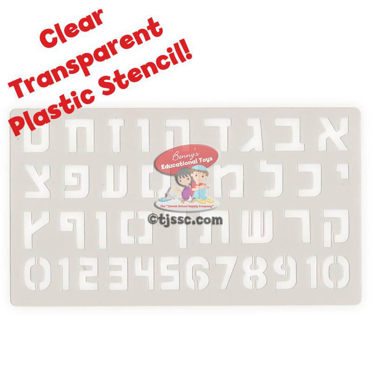 Hebrew Aleph Bet (Hebrew Alphabet) Jeiwsh Tracing Stencil Set with Numbers
