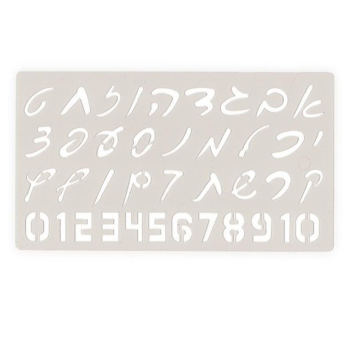 Script Alef Bet (Hebrew Alphabet) Stencil Set with Numbers | Great Pricing at JewishToyStore script-alef-bet-hebrew-alphabet-stencil-set-with-numbers-great-pricing-at-jewishtoystore