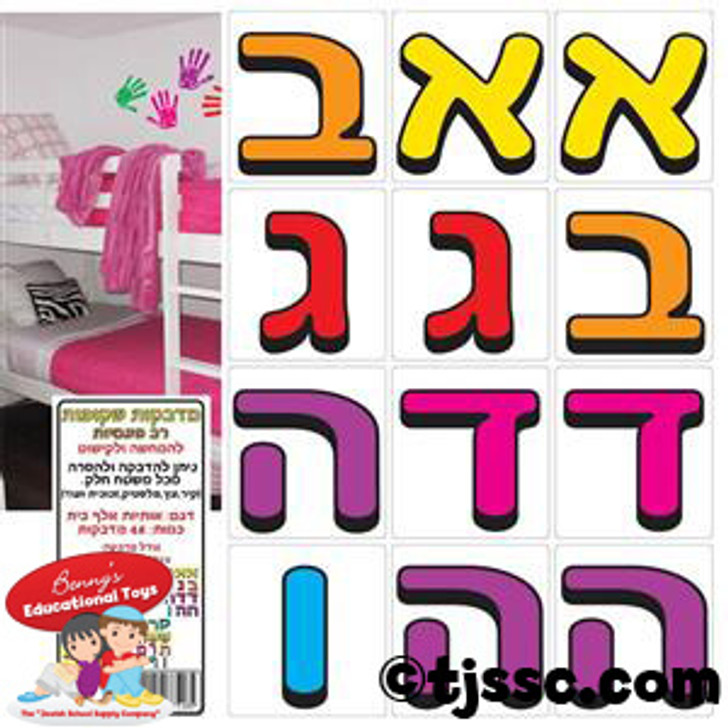 Translucent Aleph-Bet Stickers