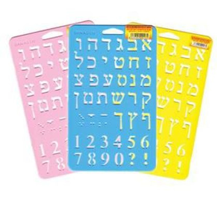 Hebrew Alef Bet Hard Plastic Stencil