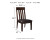 Ashley Haddigan Dark Brown 2-Piece Dining Room Chair