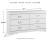 Ashley Anarasia White Full Sleigh Headboard Bed with Dresser