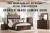 Ashley Taffenbrook Medium Brown Queen Panel Storage Bed with Mirrored Dresser
