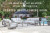 Ashley Moonlight View Gray Outdoor Sofa and Loveseat with Coffee Table and 2 End Tables
