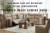 Ashley Next-Gen DuraPella Slate 6-Piece Sectional with Recliner