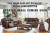Ashley Beryton Espresso 7-Piece Power Reclining Sectional