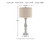Ashley Bernadate Whitewash Table Lamp (Set of 2)