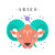Aries ZODIAC Formula (100 Capsules)