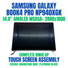 1 of 5-image forLCD Display Complete Samsung Galaxy Book4 Pro NP940XGK 2.8K Touch Assembly