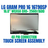 1 of 7-image forLG GRAM 16T90SP-G.AAB6U1 16" 2560x1600 WQXGA QHD+ Touch Screen Assembly