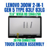 1 of 8-image for5M11R91397 Lenovo LCD Module 11.6" HD Touch Anti-Glare IPS 50%NTSC