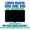 1 of 6-image forLenovo Ideapad S940-14IWL 81R00009CF 14.0" 3840x2160 40 Pin Free Upgrade Complete Non Touch Screen Assembly Hinge Up