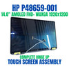 1 of 3-image forHP OmniBook 5 NEXT GEN AI 14-he0942nb D18CMEA P48659-001 LCD Screen Display