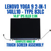1 of 8-image forLenovo Yoga 9 2-in-1 14ILL10 83LC001HYA 14.0" 2.8K Anti-Smudge IPS Touch Screen Assembly