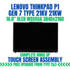 1 of 9-image forLenovo ThinkPad P1 Gen 7 21KV0025UK 16" WQUXGA 3840x2160 Free Upgrade Complete Hinge Up Touch Screen Assembly