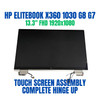 1 of 7-image forHP LCD Display Panel 13.3" FHD AG LED 1000N SVR Touch Screen M45813-001 Replacement Screen