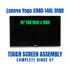 1 of 4-image forLenovo LCD MODULE 81Q8 FHD MC HUYG 5D10S39608 Replacement Screen Display
