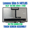 1 of 1-image for5D10S39689 Lenovo Touch Screen Assembly 82D2000TUS