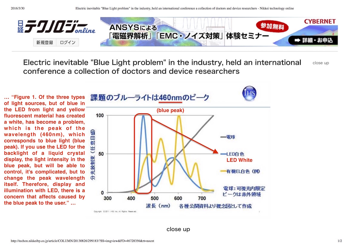 japan-nikkei-business-publication.jpg