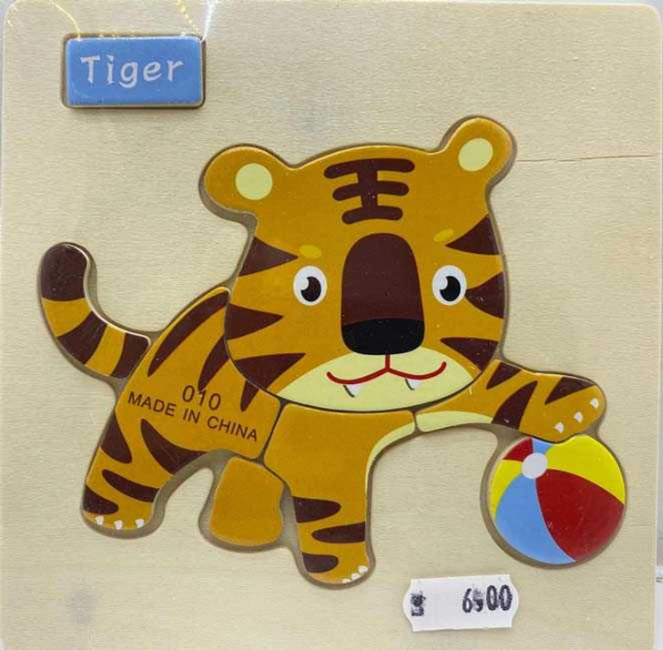 Puzzle Incastru tigru 7 piese - Imagine 1