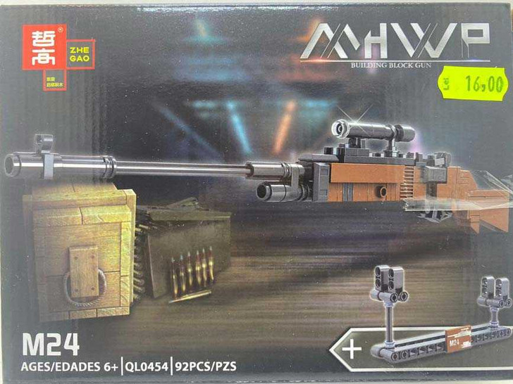 Lego pusca M24 QL0454 - Imagine 1