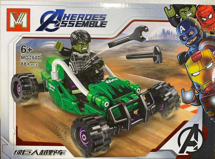 Lego gen Hulk MG250D - Imagine 1