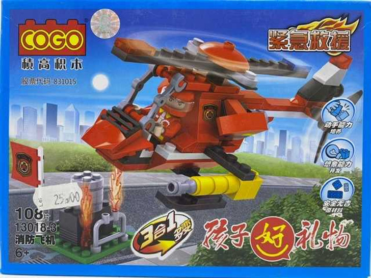 Lego elicopter pompieri 13018-3 - Imagine 1