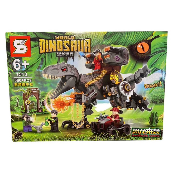 Lego dinozaur 1510  - Imagine 1