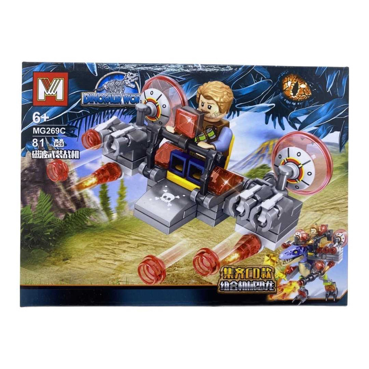 Lego Dinozaur MG269C - Imagine 1