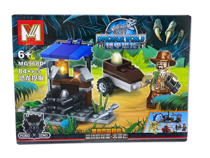 Lego dinozaur - figurina baiat  MG968D
