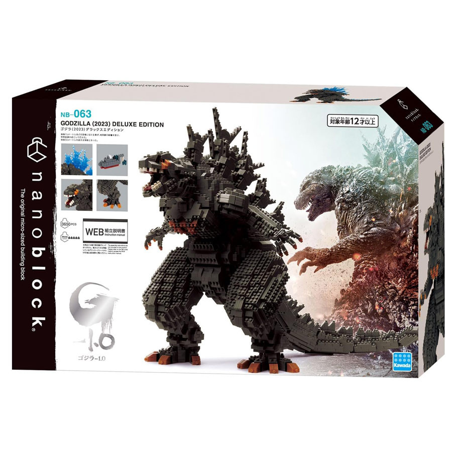 Nanoblock: Godzilla: Godzilla Deluxe Edition - ACD Distribution