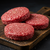 Beef Patties
